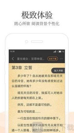 自开放以来，菲律宾接待了近240万的旅客！将实施“菲律宾人邀外国人赴菲”计划！